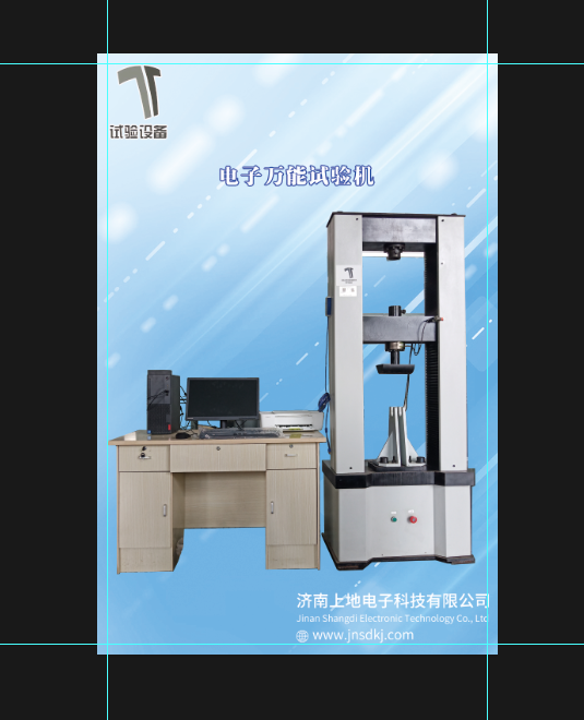 車輪行業服務產品靜壓試驗機